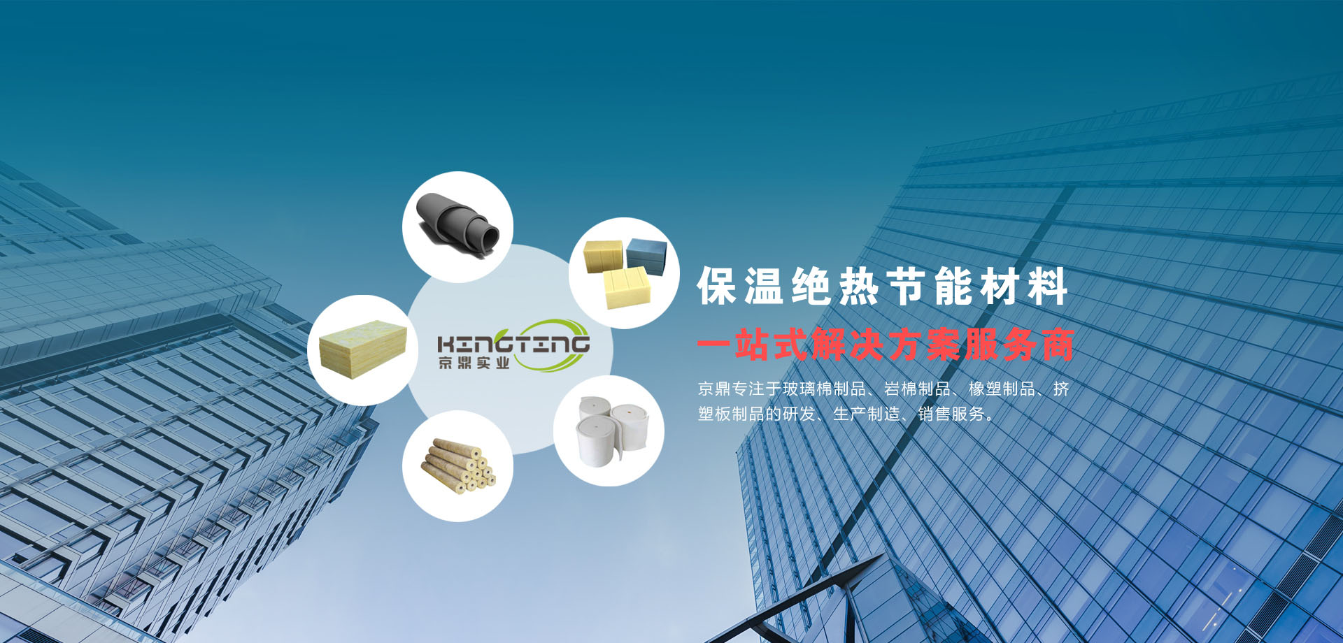 ���ձ�����˾-�h�F(tu��n)���O(sh��)